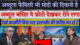 Narendra Modi Ne Kashmir Me Billion Dollars Ka Investment Krwa Diya H-Abdul Bashit Latest On India