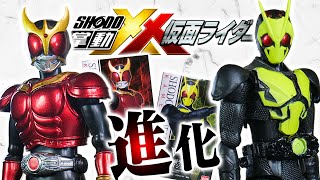 【掌動XX】ハイパー進化でアーツと戦う気か！？掌動XX　ゼロワン ライジングホッパー＆クウガ マイティフォームを開封レビュー【食玩】