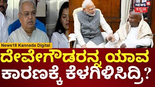 Govind Karjol | Ambedkar ಸತ್ತಾಗ ಜಾಗ ಕೊಡದೆ ಕಾಂಗ್ರೆಸ್ ಅವಮಾನ ಮಾಡ್ತು | Congress VS BJP | Amit Shah