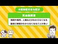 【認知症学会理事監修】認知症とは？症状や予防、診断テストなどを総解説｜みんなの介護