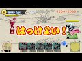 超獣ギガ大戦 trophy walkthrough part 6 トロフィー攻略