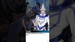 [遊戯王デュエルリンクス] 白に染まる運命！斎王登場！ 遊戲王 Duel Links 光明吞噬：齋王現身 VS尤貝爾 日文 20190325~20190404