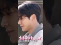 SWEET of ROWOON X KIM HYE YOON