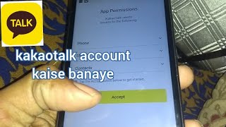 How To Create Kakaotalk Account | Kakao talk aap