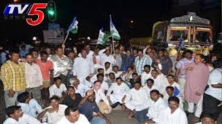 రాజంపేటలో YSRCP రాస్తారోకో - TV5