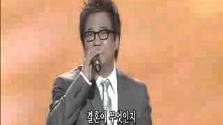 이무송 Lee Moo Song 사는게 뭔지 Saneunge Mwonji Solicitar Qué