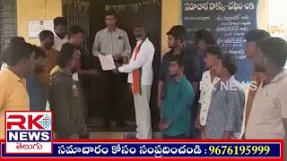 RK NEWS//త్తకోట పట్టణం గ్రామపంచాయతీగా ఉన్నప్పుడు నాటి సర్పంచి బీసం చెన్నకేశవరెడ్డి పంచాయతీ