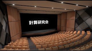 【三重大学サークル紹介】計算研究会