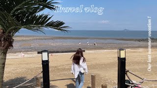 [Vlog/여행] 영흥도🏖️ / 여름휴가 막바지 / BBQ🍖(feat. 보드게임에 미친자들ㅋㅋ)