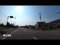 【タイムラプス】北海道今金町美利河地区〜種川地区　gopro max