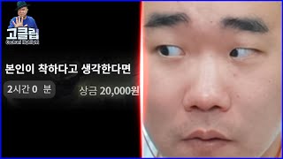 [롤]한 말씀 드리겠습니다