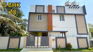 எதிர்பார்த்ததை விட பெரிய GARDEN உடன் 5.5 சென்ட்டில் 5BHK வீடு விற்பனைக்கு | Epi-1172