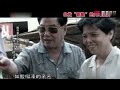 时隔45年 台湾老兵回大陆寻找妻儿 谁料妻子已经改嫁他人 84岁现任丈夫 我成全你们【真人真事】 热门 爱情 真相