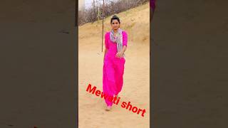 mewati short video trending #shortvideo #trindingshorts #viral #mewati