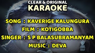 Kaverige Kalungura Thodisi | Kotigobba | clear \u0026 ORIGINAL KARAOKE with Lyrics | by Gagan puranik