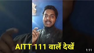 AITT 111 Important List || AITT Check Your Name and Inform Establishments