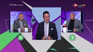 مساء ONTime - الكوميديا تسيطر على هشام يكن ونصر إبراهيم في مسابقة الجنرال مدحت شلبي