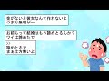 【2ch面白いスレ】アラサー弱者男性たち、悲惨な休日語ってけｗｗ【ゆっくり解説】