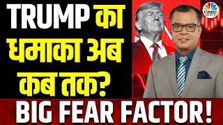 Market Biggest Fear | बाजार ने फिर किया मायूस, क्यों टूट रहे है अहम Levels? | Donald Trump Impact