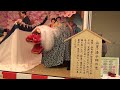 30秒の心象風景3068･駅構内の作り物～姫路三ッ山大祭作り物～