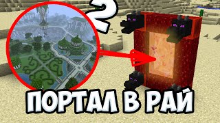 ключи для хитман про