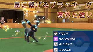 【ポケモンSV】世界でほぼ自分しか使ってないであろうブラッキーの型紹介します