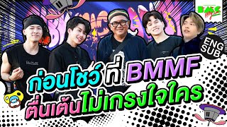 BMC Way ภารกิจแร็ปสะท้านไทย | EP.19 [Eng Sub]