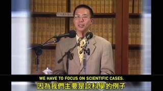 Scientific Proof of Causal Reincarnation part 1 - Dr. Zhong Maosen (因果輪迴的科學證明（上）鍾茂森博士）