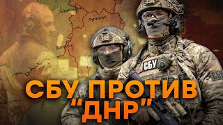 Спецоперации УКРАИНЫ в \