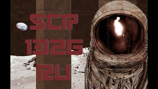 SCP-1326-RU - Петля Sinus Iridum