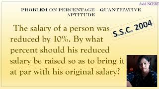 The salary of a person was reduced by 10%. By what percent