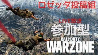 [参加型]COD War Zone #12 誰でもお気軽にご参加ください♪ コールオブデューティーウォーゾーン PS4 LIVE byミナト