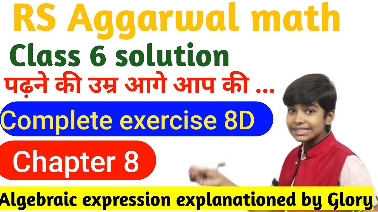 Class 6 Exercise 8d | RS Aggarwal Solution Class 6 Exercise 8d Chapter ...