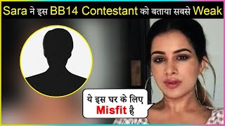 Sara Gurpal Feels This Bigg Boss 14 Contestant As The Most Undeserving & Weak