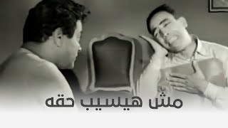 عريس مراتي | فضل ورا ه لحد اسكندرية عشان ياخد حقه 😂😂