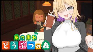 【あつまれどうぶつの森】寒いからこそ運動するんだろ！！