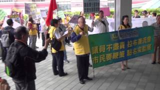 愛港之聲反拉布08-05-2013 part 6.m2ts.