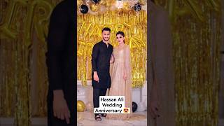 hassan Ali anniversary| hassan ali wife |hassan ali funny moment #hassanali #shorts #viralvideotoday