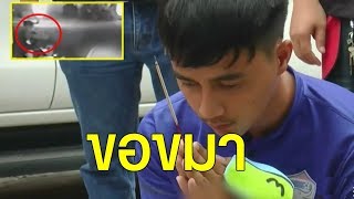 คุมตัวลูกตร.มือปืนยิงหัวเด็กปั๊ม-ชิงทรัพย์ 4 พัน ทำแผน สารภาพหาเงินใช้หนี้พนันบอล