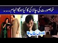 Bulbulay | Momo | Mehmood Sahab | Nabeel Khoobsurat