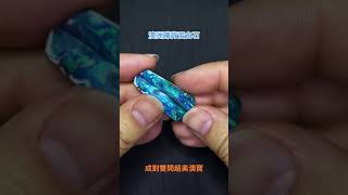 #澳洲蛋白石 #礫背蛋白石 #蛋白石 #opal #gem #低調與奢華 #TextureNobleness