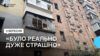 Влучання в Інститут зв’язку у Полтаві: що кажуть очевидці