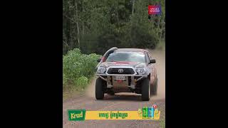 ក្រុមរថយន្ត Rally កម្ពុជា ទទួលបានលេខកាន់ល្អ សម្រាប់ដំណាក់កាលទី២