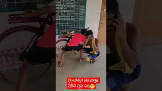 ସାବିତ୍ରୀ ରେ 👉ଗାମୁଛା pindhiki ପୂଜା କର ବେ🤭#short #ytshorts #trending #viral #ସାବିତ୍ରୀ #status