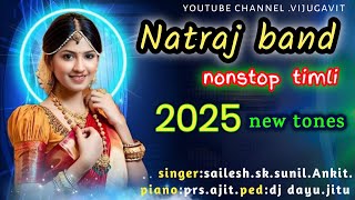 NATRAJ BAND NON STOP TIMLI 2025 NEW TONES  Singar:-sailesh, sk sunil  न्यु धमाकेदार  टिमली