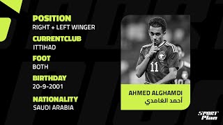 الكابتن احمد الغامدي لاعب نادي الاتحاد و المنتخب الاولمبي 2023 - 2024