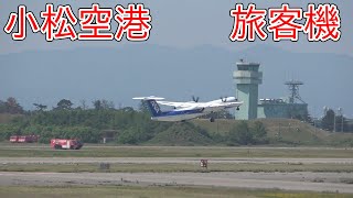 [小松空港2022]旅客機。ANAとJAL