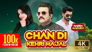 Naeem Hazarvi | Chan Di Kehri Majal | New Saraiki Song 2023 | Tu Hasda Ein | Official Video
