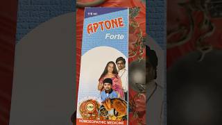 Aptone Forte Homeopathy medicine.  হোমিওপ্যাথি মেডিসিন