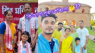 daily vlog//বহুদিনৰ আশা পূৰণ কৰিলো 🙏🥰 Mangaldai ৰ পৰা Nazira লৈ 🚗 Summer vacation